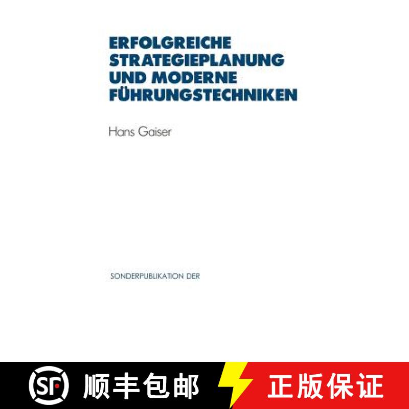 【3-4周达】Erfolgreiche Strategieplanung Und Moderne Führungstechniken [9783540624134]