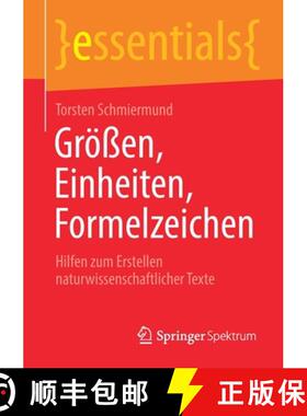 【3-4周达】Groessen, Einheiten, Formelzeichen: Hilfen zum Erstellen naturwissenschaftlicher Texte (1.... [9783658318581]