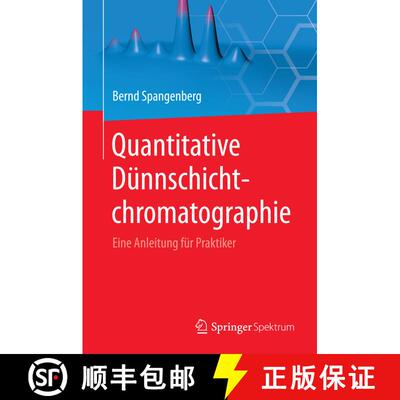 【3-4周达】Quantitative Dünnschichtchromatographie : Eine Anleitung für Praktiker [9783642551017]