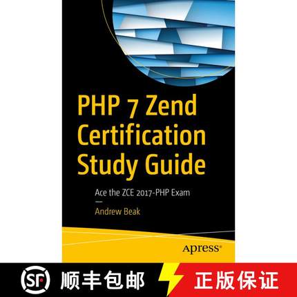 【3-4周达】PHP 7 Zend Certification Study Guide : Ace the ZCE 2017-PHP Exam (1st ed.) (1st ed.) [9781484232453]