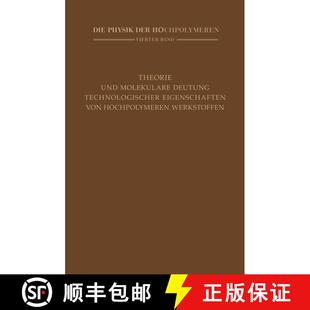 【3-4周达】Theorie und molekulare Deutung technologischer Eigenschaften von hochpolymeren Werkstoffen [9783662013793]