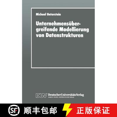 【3-4周达】Unternehmensübergreifende Modellierung von Datenstrukturen [9783824403066]