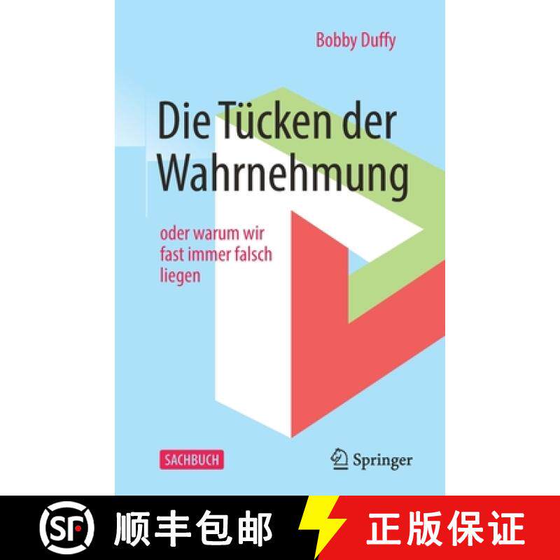 预订 Die Tücken der Wahrnehmung : oder warum wir fast immer falsch liegen [9783662616758]