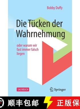 预订 Die Tücken der Wahrnehmung : oder warum wir fast immer falsch liegen [9783662616758]