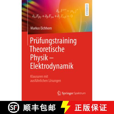 【3-4周达】Prüfungstraining Theoretische Physik – Elektrodynamik: Klausuren mit ausführlichen Lös... [9783662717080]