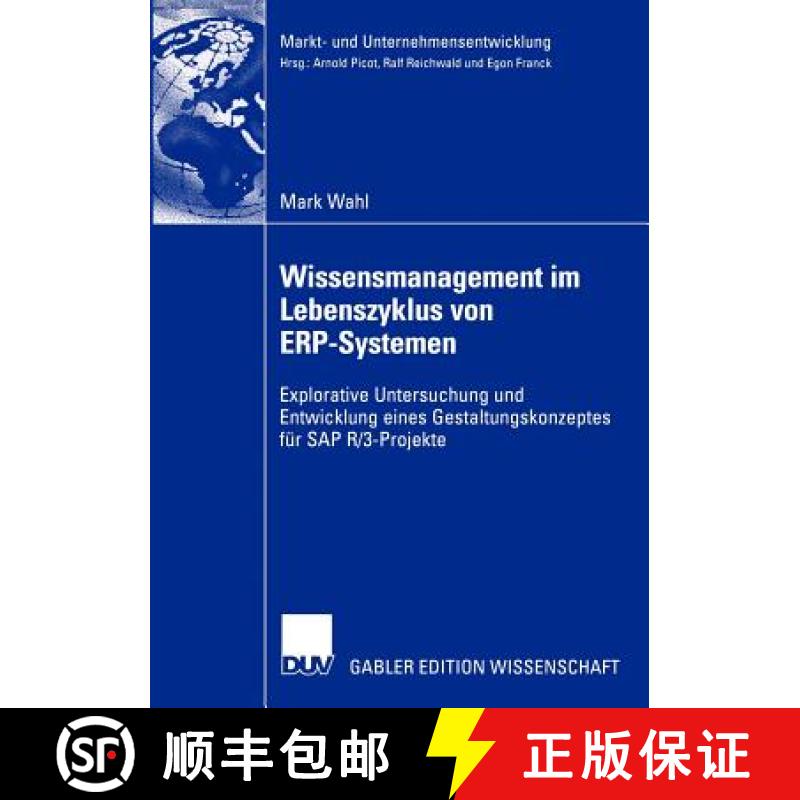 【3-4周达】Wissensmanagement im Lebenszyklus von ERP-Systemen : Explorative Untersuchung und Entwickl... [9783824477494]