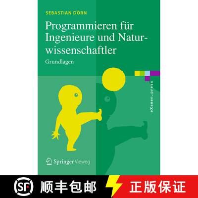 【3-4周达】Programmieren für Ingenieure und Naturwissenschaftler : Grundlagen (1. Aufl. 2016) [9783662504567]
