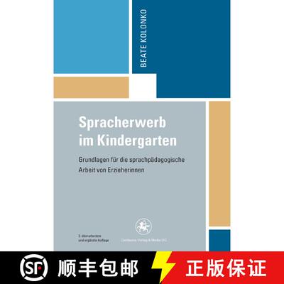 【3-4周达】Spracherwerb Im Kindergarten : Grundlagen F r Die Sprachp dagogische Arbeit Von Erzieherinnen [9783862260478]