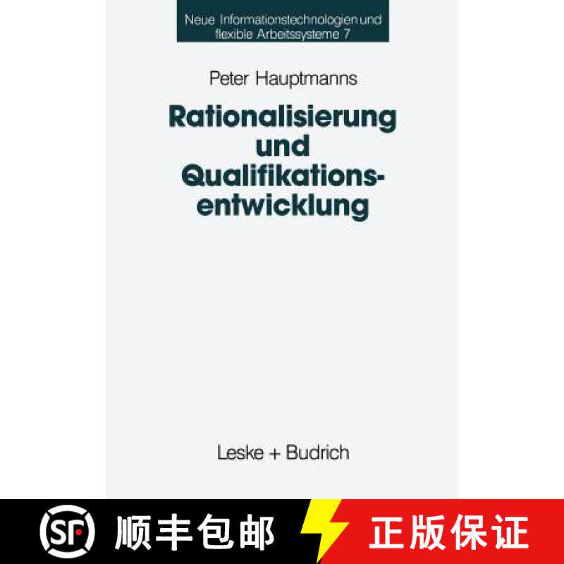 【3-4周达】Rationalisierung und Qualifikationsentwicklung : Eine empirische Analyse im deutschen Masc... [9783322973092]