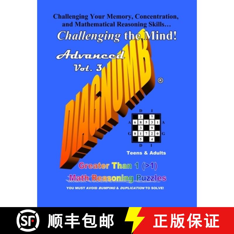 【3-4周达】Diagnumb Advanced Vol. 3: Greater Than 1 (＞1) Math Reasoning Puzzles [9781940116037]