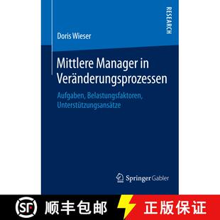 【3-4周达】精装 Mittlere Manager in Veränderungsprozessen : Aufgaben, Belastungsfaktoren, Unterstüt... [9783658063177]