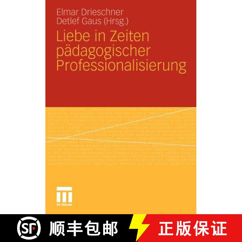 【3-4周达】Liebe in Zeiten Pädagogischer Professionalisierung [9783531179278]