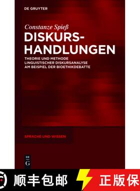 预订 Diskurshandlungen: Theorie und Methode linguistischer Diskursanalyse am Beispiel der Bioethikdeb... [9783110258806]
