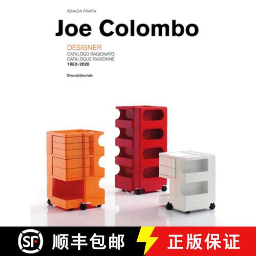 【3-4周达】精装 Joe Colombo: Designer: Catalogue Raisonné 1962–2020 [9788836646333]