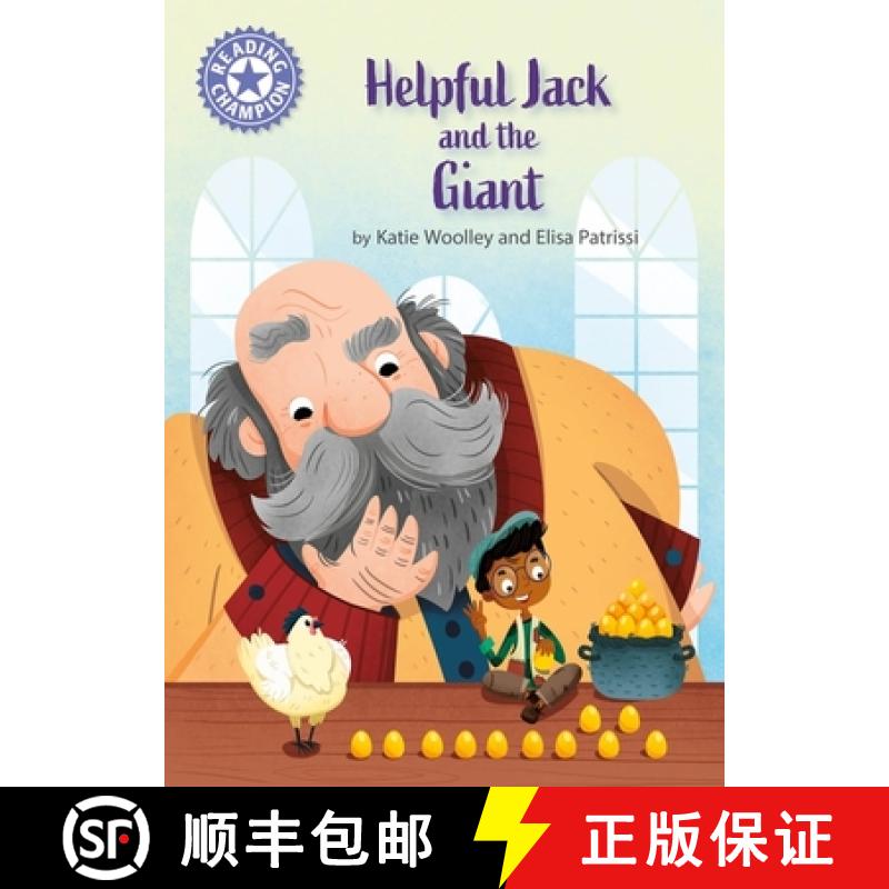 【2-3周达】Reading Champion: Helpful Jack and the Giant: Independent Reading Purple 8 [9781445190976]