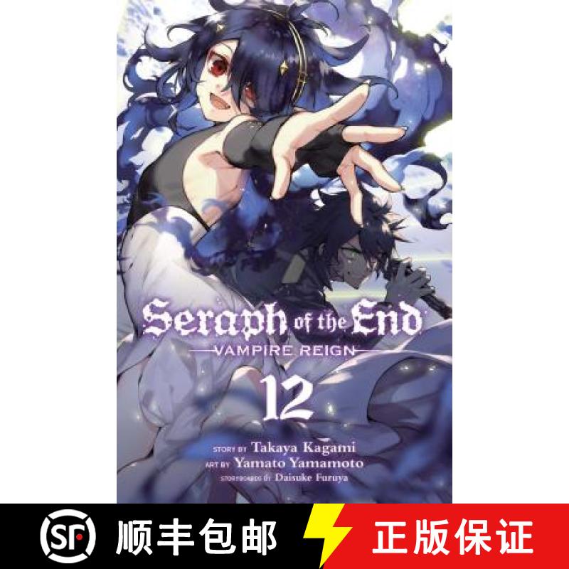 【3-4周达】Seraph of the End, Vol. 12, Volume 12: Vampire Reign [9781421594392]