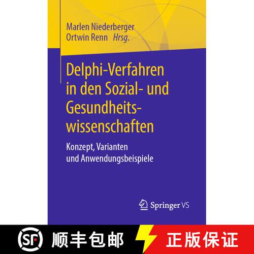 【3-4周达】Delphi-Verfahren in den Sozial- und Gesundheitswissenschaften : Konzept, Varianten und Anw... [9783658216566]