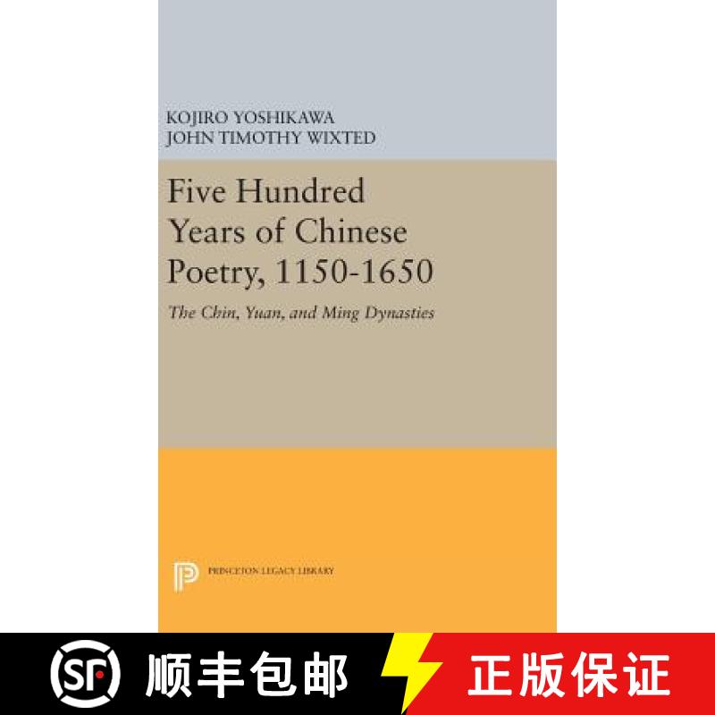 【3-4周达】Five Hundred Years of Chinese Poetry, 1150-1650: The Chin, Yuan, and Ming Dynasties [9780691634456]