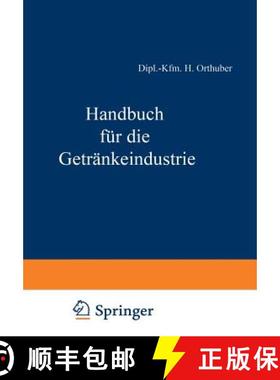 【3-4周达】Handbuch für die Getränkeindustrie : Ein kaufmännisches Lehr- und Informationswerk für... [9783663010548]