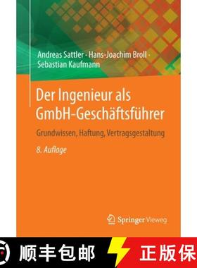【3-4周达】Der Ingenieur als GmbH-Geschäftsführer : Grundwissen, Haftung, Vertragsgestaltung [9783662658352]
