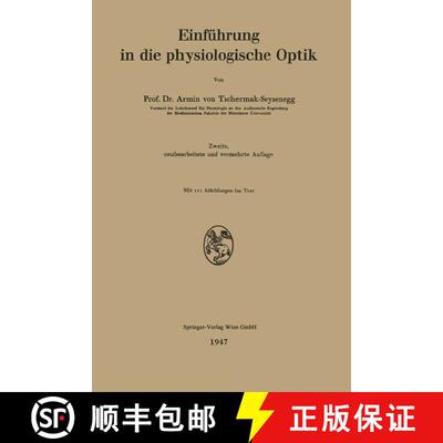 【3-4周达】Einführung in die physiologische Optik (2. Auflage 1947) [9783211800362]