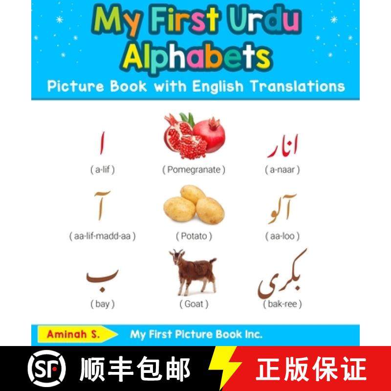 【3-4周达】My First Urdu Alphabets Picture Book with English Translations: Bilingual Early Learning &... [9780369601469]