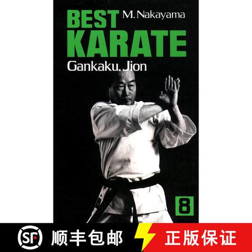 【3-4周达】Best Karate, Volume 8: Gankaku, Jion [9781568364674]