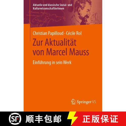 【3-4周达】Zur Aktualität von Marcel Mauss : Einführung in sein Werk [9783658452506]