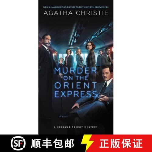 【3-4周达】Murder on the Orient Express: A Hercule Poirot Mystery [9780062693662]