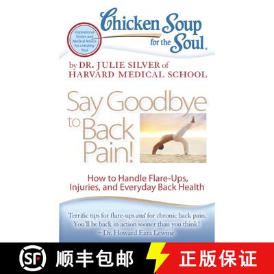 【3-4周达】Chicken Soup for the Soul: Say Goodbye to Back Pain!: How to Handle Flare-Ups, Injuries, a... [9781935096870]
