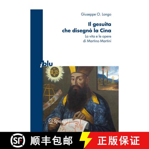 【3-4周达】Il gesuita che disegno la Cina : La vita e le opere di Martino Martini: La vita e le opere... [9788847015326]