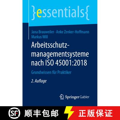 【3-4周达】Arbeitsschutzmanagementsysteme nach ISO 45001:2018 : Grundwissen für Praktiker (2., volls... [9783658244088]