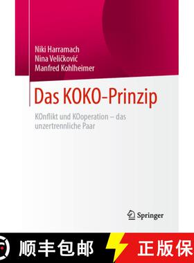 【3-4周达】Das KOKO-Prinzip : KOnflikt und KOoperation - das unzertrennliche Paar [9783658430245]
