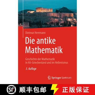 【3-4周达】Die antike Mathematik : Geschichte der Mathematik in Alt-Griechenland und im Hellenismus (... [9783662684771]