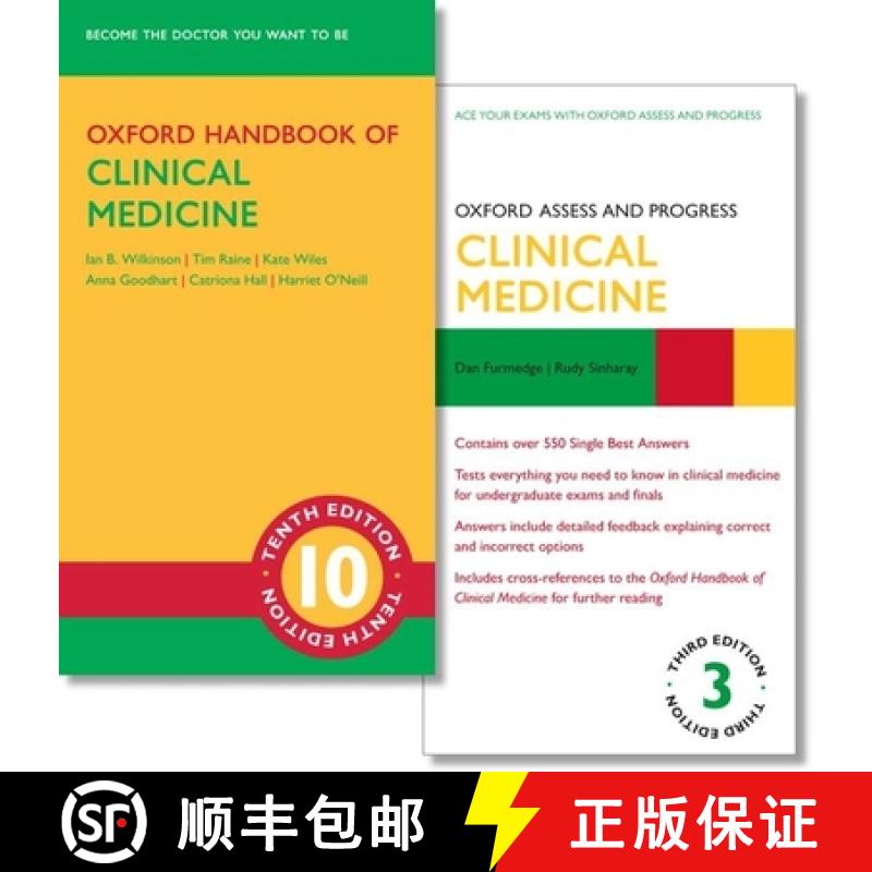 【3-4周达】Oxford Handbook of Clinical Medicine 10th Edition and Oxford Assess and Progress Clinical ... [9780198834908]