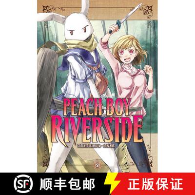 【3-4周达】Peach Boy Riverside 2 [9781646513406]