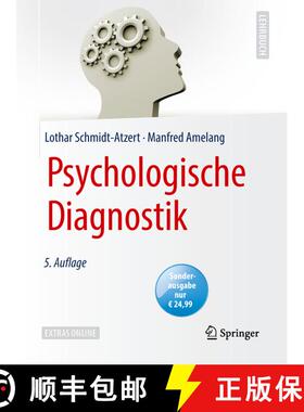 【3-4周达】Psychologische Diagnostik (5., vollst. überarb. u. erw. Auflage 2012. Kartonierte Sondera... [9783662580547]