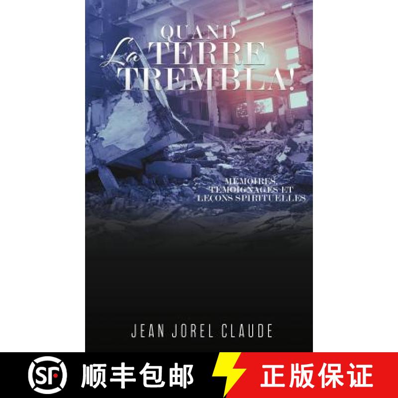 【2-3周达】QUAND LA TERRE TREMBLA ! [9781545648001]