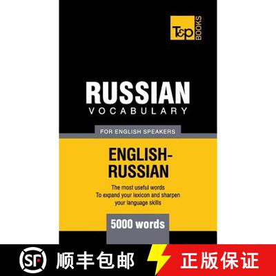 【3-4周达】Russian Vocabulary for English Speakers - 5000 words [9781780712833]