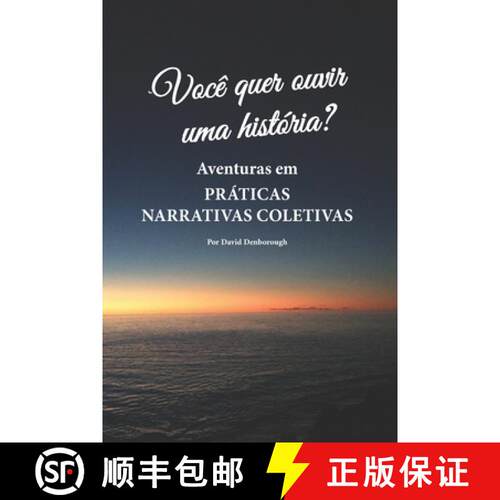 【3-4周达】Você quer ouvir uma história?: Aventuras em práticas narrativas coletivas [9780648154563]