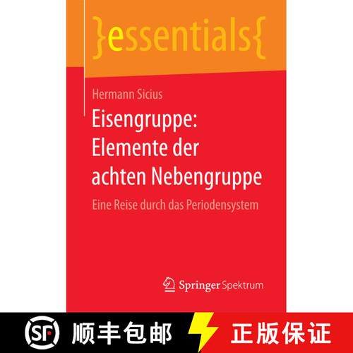 【3-4周达】Eisengruppe: Elemente der achten Nebengruppe : Eine Reise durch das Periodensystem (1. Auf... [9783658155605]