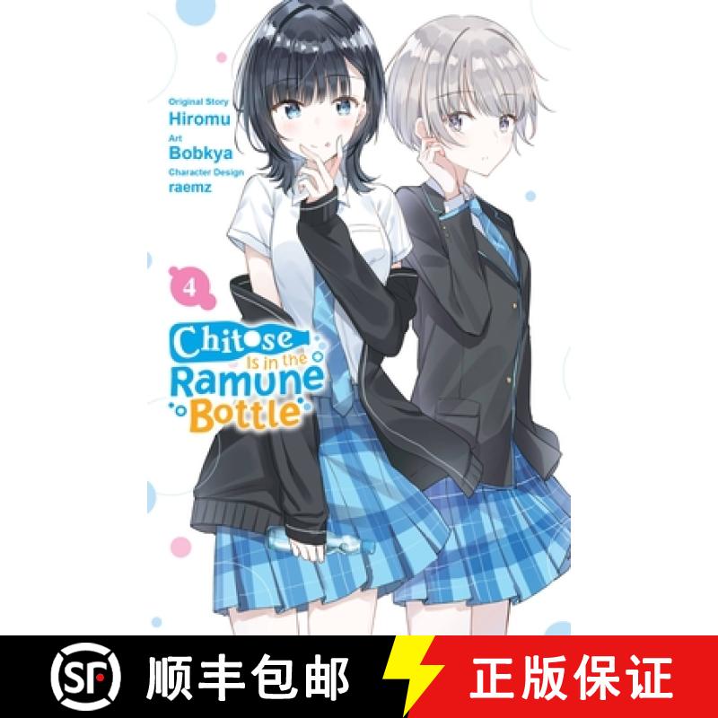 【3-4周达】Chitose Is in the Ramune Bottle, Vol. 4 (Manga): Volume 4 [9781975371517]