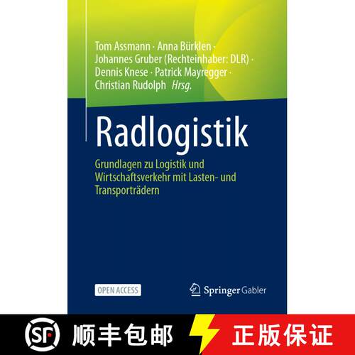 【3-4周达】Radlogistik: Grundlagen zu Logistik und Wirtschaftsverkehr mit Lasten- und Transporträdern [9783658444488]