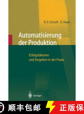 【3-4周达】Automatisierung der Produktion : Erfolgsfaktoren und Vorgehen in der Praxis [9783662059517]