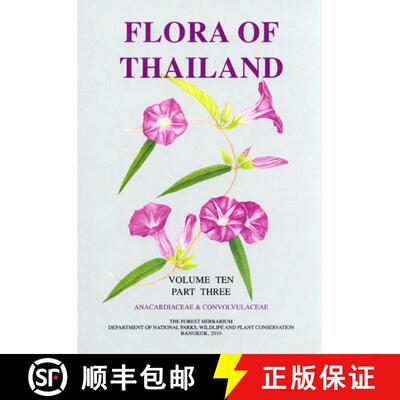【3-4周达】Flora of Thailand, Volume 10, Part 3 [9789742867898]