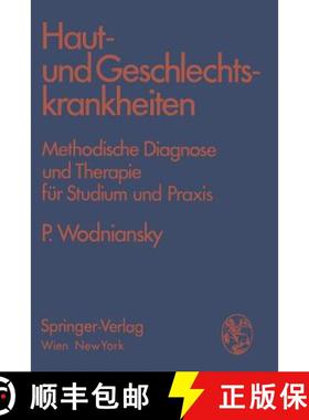 【3-4周达】Haut- Und Geschlechtskrankheiten: Methodische Diagnose Und Therapie Für Studium Und PRAXIS [9783211811085]