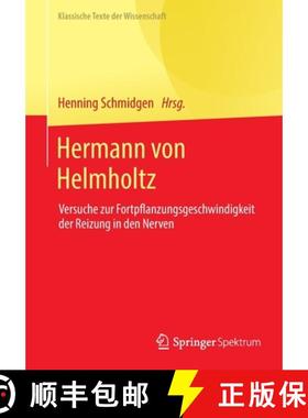 【3-4周达】Hermann von Helmholtz : Versuche zur Fortpflanzungsgeschwindigkeit der Reizung in den Nerven [9783662638323]