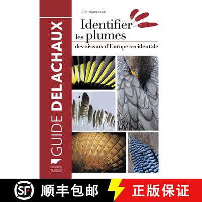 预订 精装 Identifier les Plumes des Oiseaux d'Europe Occidentale [Feathers: An Identification Guide t... [9782603020784]
