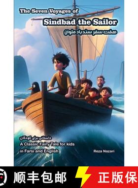【3-4周达】The Seven Voyages of Sindbad the Sailor: A Classic Fairy Tale for Kids in Farsi and English [9798894449364]