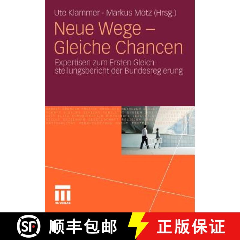 【3-4周达】Neue Wege - Gleiche Chancen: Expertisen Zum Ersten Gleichstellungsbericht Der Bundesregierung [9783531182254]